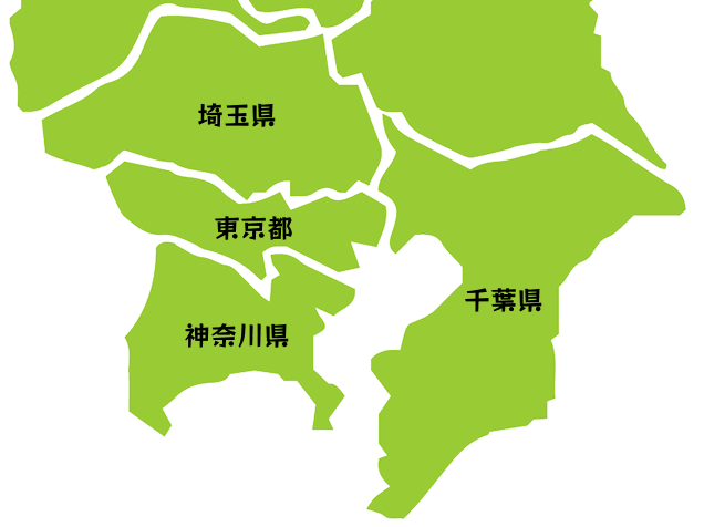 対応エリア